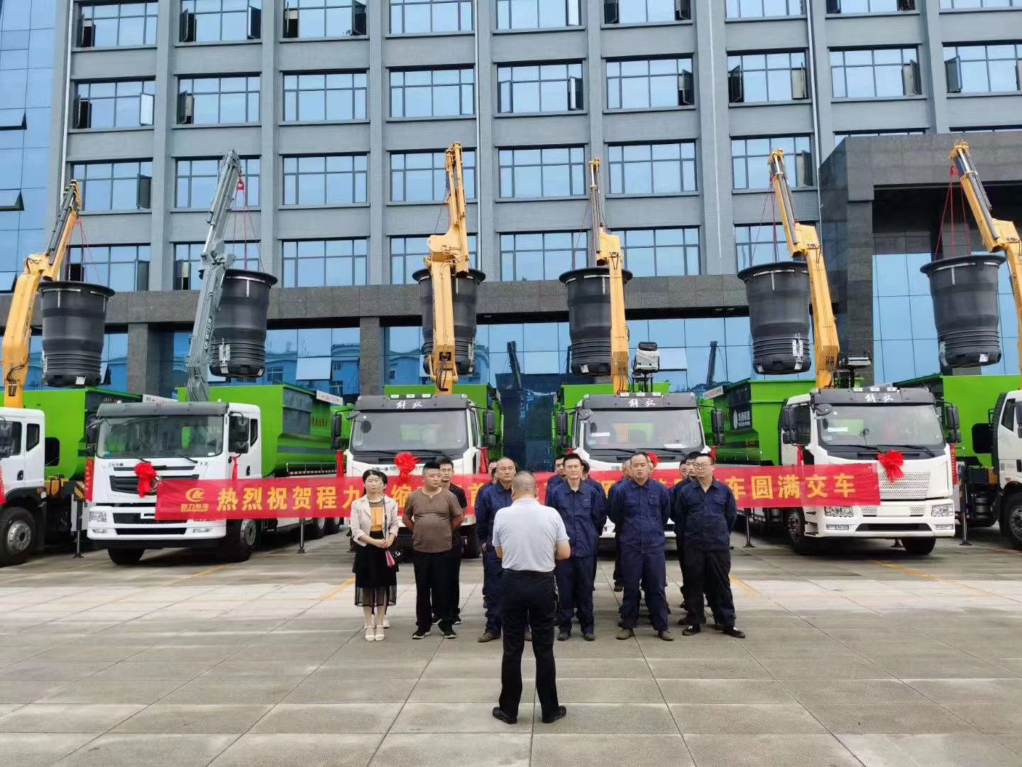 祝賀華西能源吊裝式垃圾車、地埋式垃圾桶圓滿交付