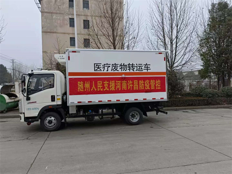 醫(yī)療廢物轉(zhuǎn)運(yùn)車支援許昌防疫管控，只要國家有需要，我們立馬就到!
