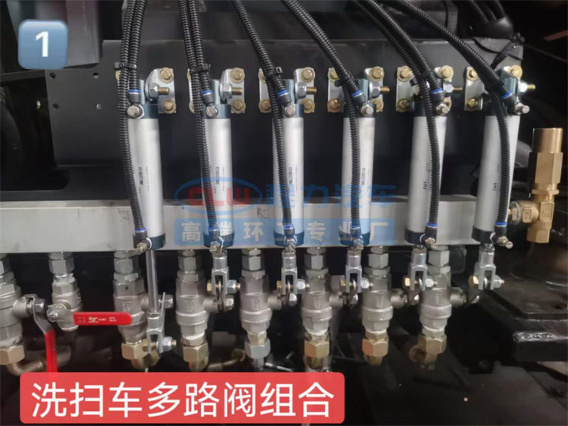 洗掃車控制水路的閥，分別控制什么